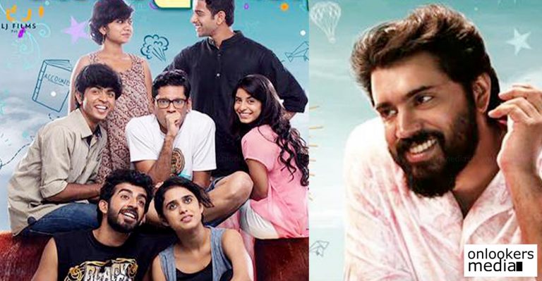 Aanandam enters 5th week in theatres
