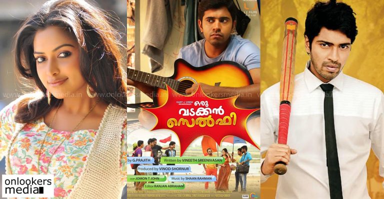 Amala Paul in Oru Vadakkan Selfie Telugu remake