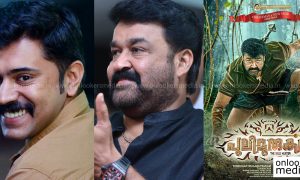 Asiavision Awards 2016 winners list, Asiavision Awards, mohanlal awards, nivin pauly best actor award, pulimurugan