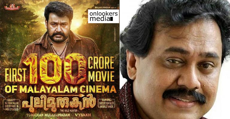 Director Vinayan on Pulimurugan’s success