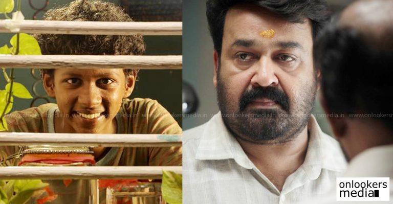 Want to talk to Mohanlal : Master Chethan Jayalal