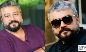 Achayans, Jayaram, Jayaram new movie, Amala Paul, Amala Paul new movie, Prakash Raj, Unni Mukundan, Unni Mukundan new movie, Achayans new malayalam movie