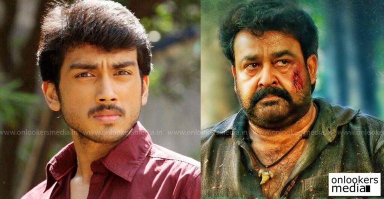 Am a big fan of Super Star Mohanlal : Kalidas Jayaram