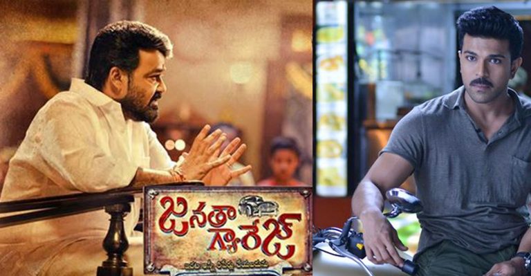 Ram Charan in Janatha Garage director Koratala Siva’s next