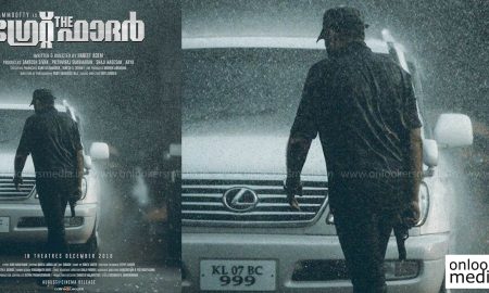 the great father malayalam movie, the great father poster photos images, mammootty next movie, megastar mammootty latest photos, mammootty new look,