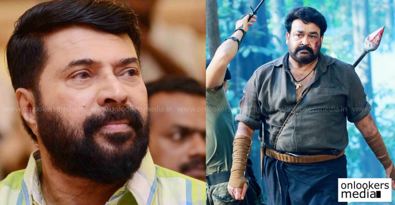 Megastar Mammootty watched Mohanlal’s Pulimurugan