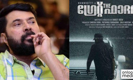The Great Father release date, mammootty latest news, mammootty next movie, mammootty great father stills, xmas movies 2016