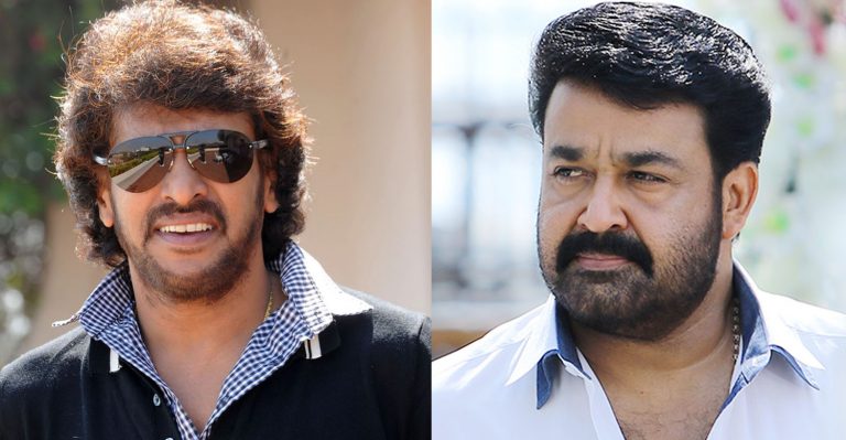 Kanneshwara : Mohanlal to act with Kannada superstar Upendra