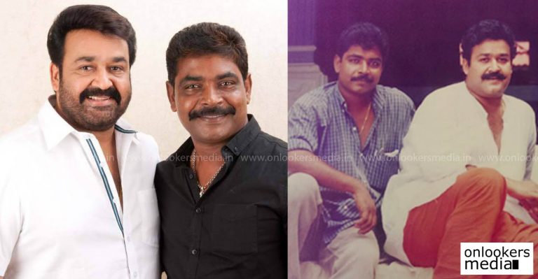 How did Antony Perumbavoor join with Mohanlal ?