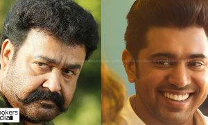 Mohanlal,Pulimurugan,Mohanlal latest movie, Nivin Pauly, Nivin Pauly new movies, Premam, Jacobinte Swargarajyam