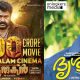 drishyam collection report, mohanlal, pulimurugan records, malayalam movie 2016, latest malayalam movie news,