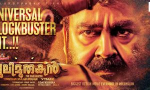 pulimurugan collection report, highest grossing malayalam movie, latest malayalam movie, mohanlal, upcoming malayalam movie 2017
