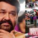 mohanlal hit movies, who is top actor in malayalam, oppam total collection, oppam 60 days, pulimurugan collection report, latest malayalam movie