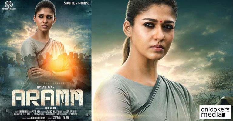 Nayanthara’s new movie titled as Aramm