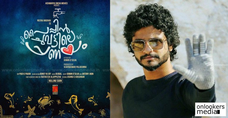 Neeraj Madhav’s debut as a hero : Paipin Chuvattile Pranayam