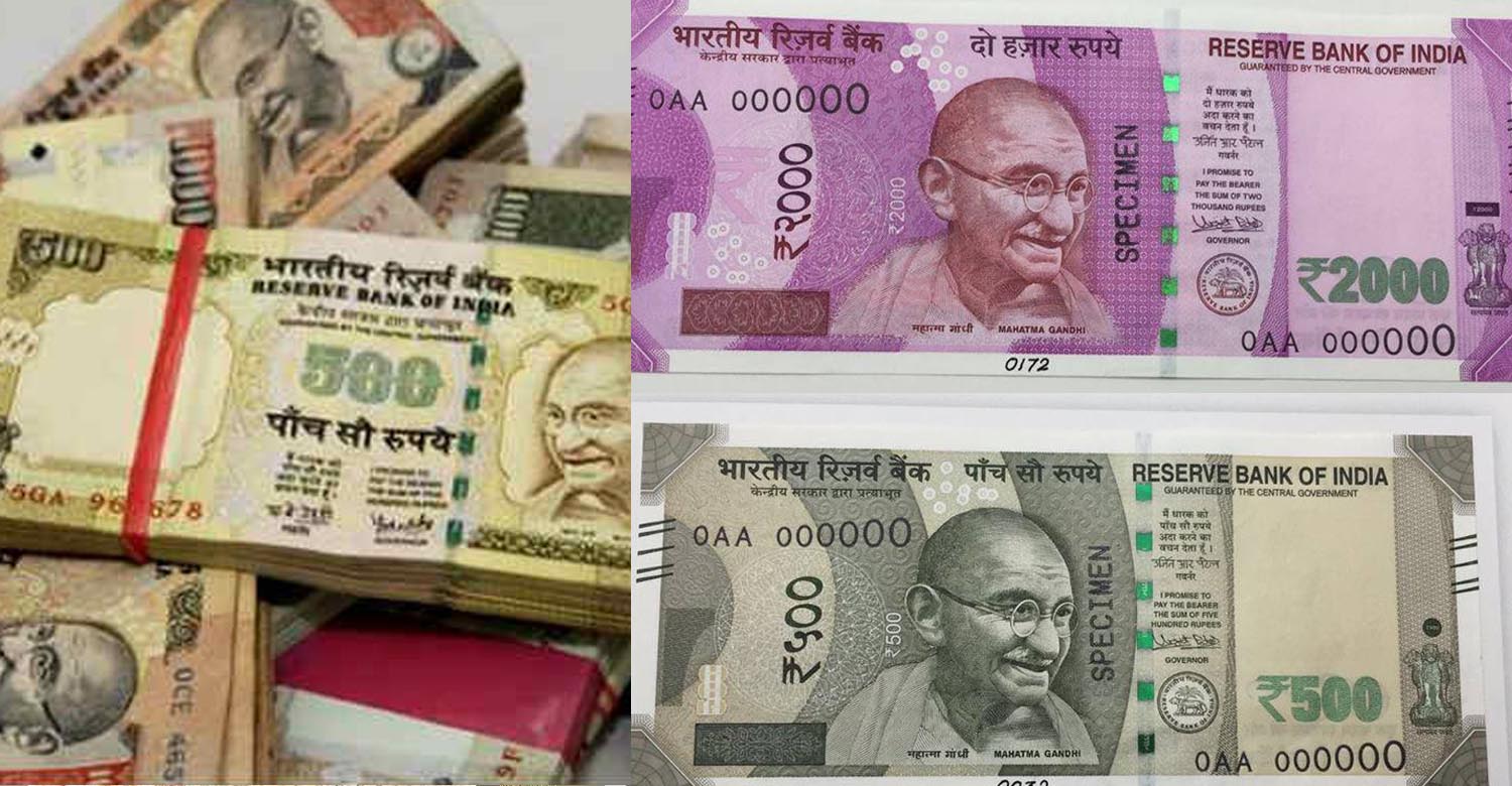 2000 indian rupee design, 500 rupee new look, 500 1000 rupees illegal, why ban for old 500 1000 rupees
