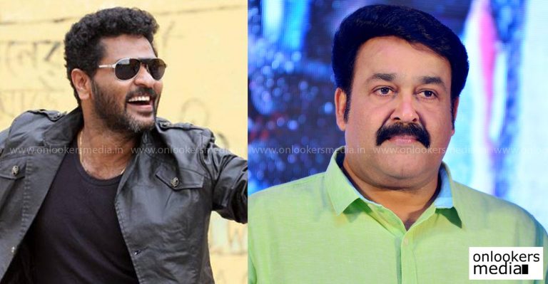 Would like to direct Mohanlal sir : Prabhu Deva