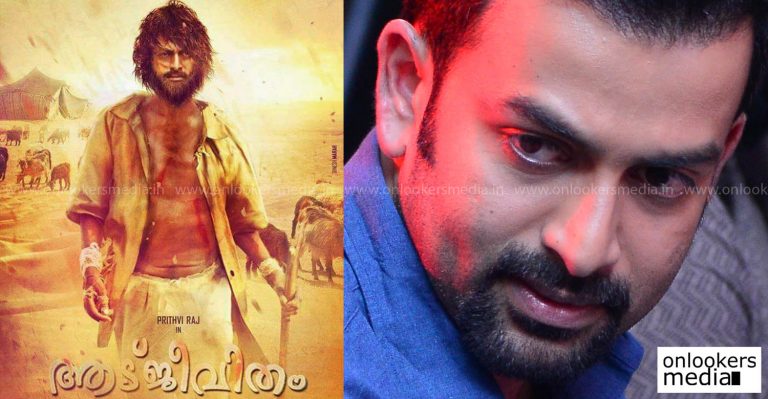 High expectations for Aadujeevitham, will be made in 3D