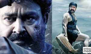 Pulimurugan, Mohanlal, Pulimurugan Collection, Pulimurgan Shows, Mohanlal new movie, Mohanlal Hit Movies,