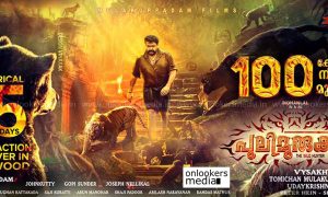 Pulimurugan 100 crore collection, Pulimurugan latest collection report, mohanlal latest news, blockbuster malayalam movie, mohanlal hits, pulimurugan uae gcc collection