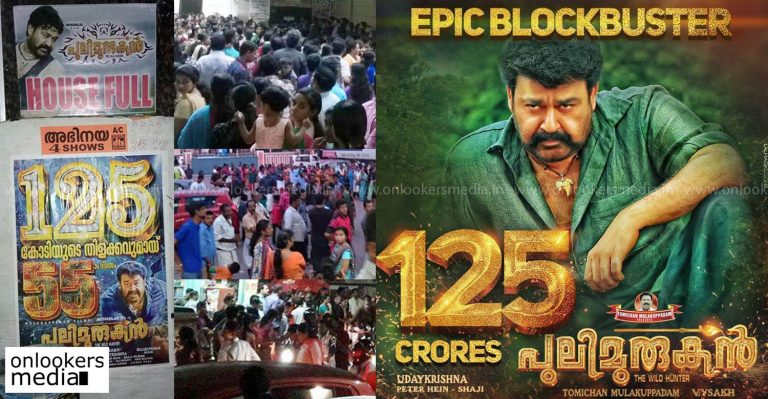 Pulimurugan storm continues even after crossing 50 days and now on the way to touch 150 crore mark