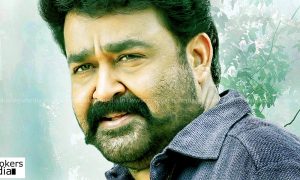 Kerala Box Office, pulimurugan total collection, pulimurugan collection report, mohanlal hit movies, pulimurugan 100 crore