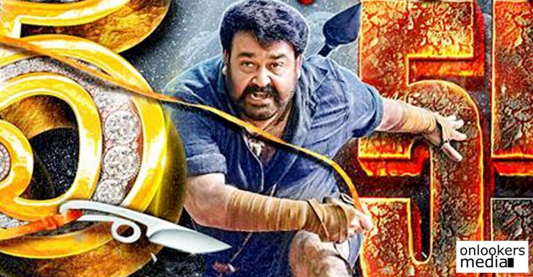 Pulimurugan completes 50 days in more than 100 screens in Kerala. New History !