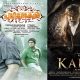 Pulimurugan, Pulimurugan collection report, mohanlal hit movies, kabali collection report, highest grossing south indian movie
