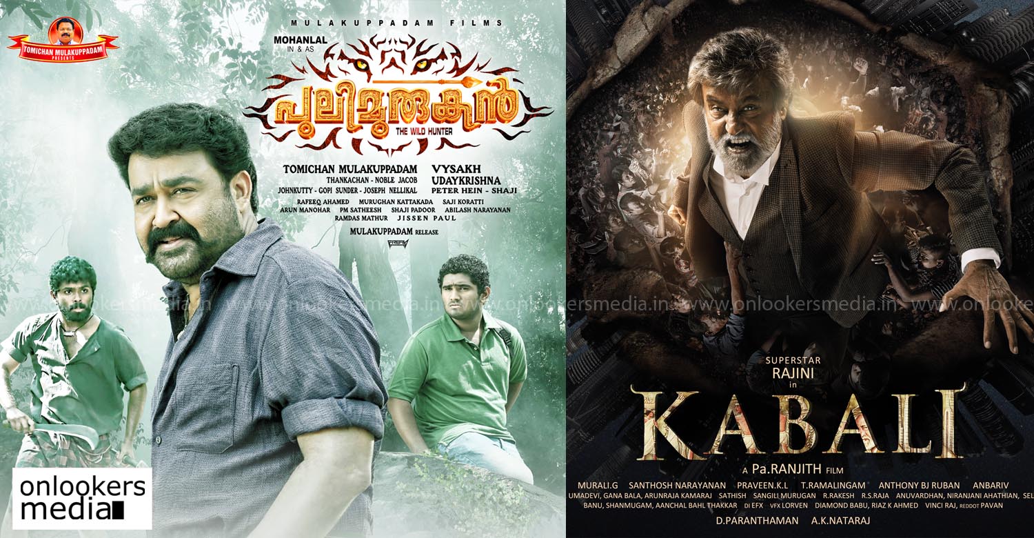 Pulimurugan, Pulimurugan collection report, mohanlal hit movies, kabali collection report, highest grossing south indian movie