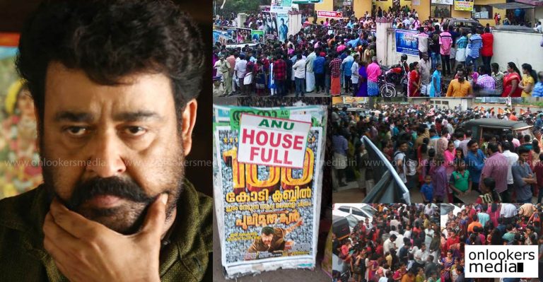 Pulimurugan is still unshaken !