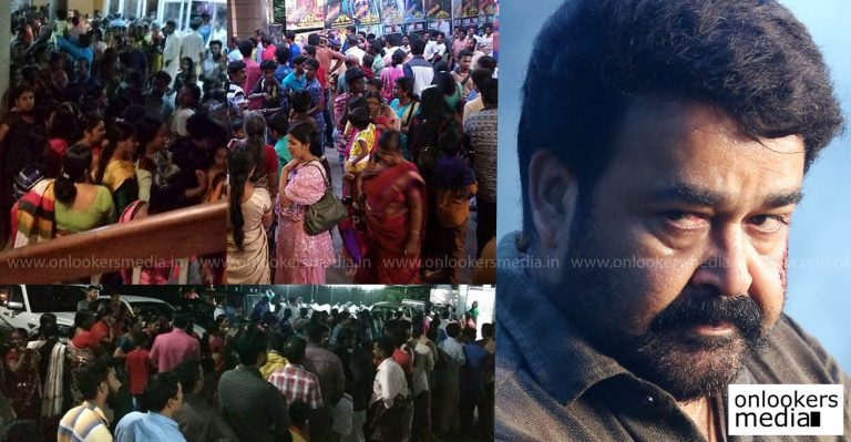 Pulimurugan storm continuing in theaters thrashing pirated prints