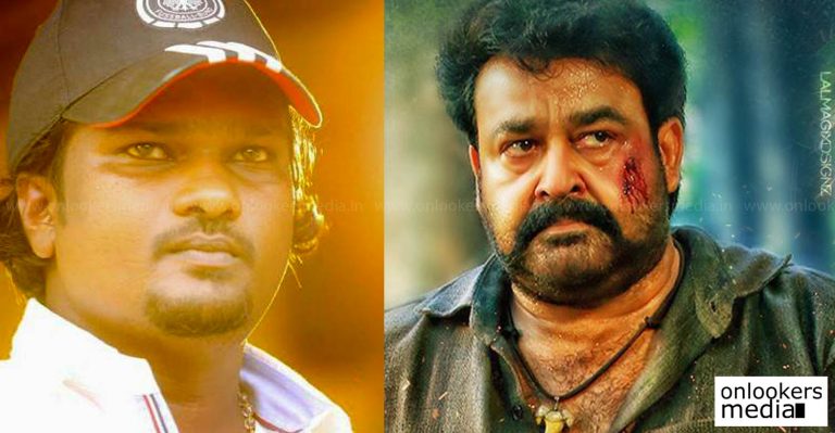 Rajadhiraja director Ajai Vasudev against Pulimurugan’s pirated copies