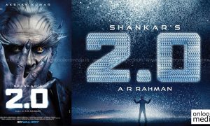 2.0, 2.0 movie, enthiran 2, rajinikanth, akshay kumar, shankar, 2.0 first look poster, latest tamil movie news,