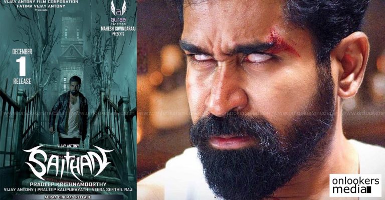 Who is Jayalakshmi in Saithan?