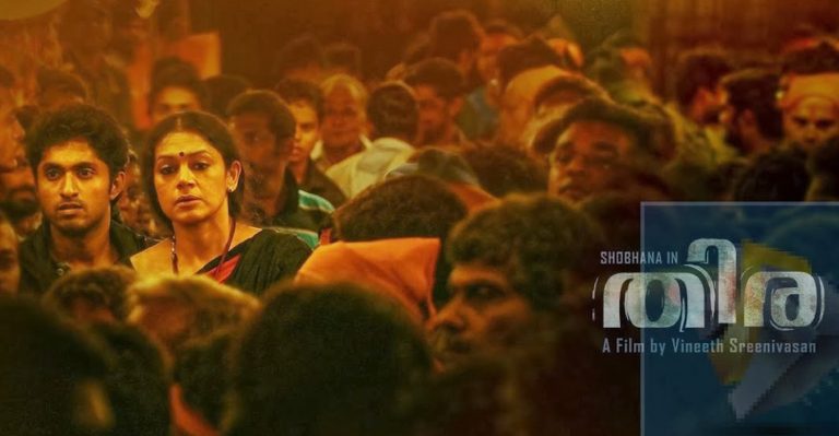 Second part for Vineeth Sreenivasan’s Thira