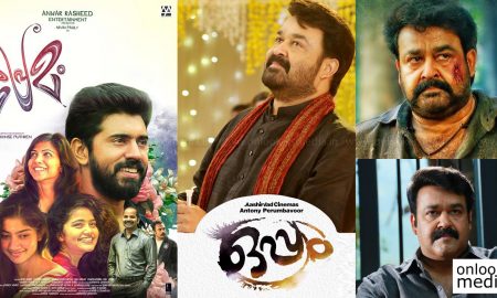 oppam collection report, mohanlal hit movies, who is biggest star in mollywood, highest grossing malayalam movie, latest malayalam movie news,
