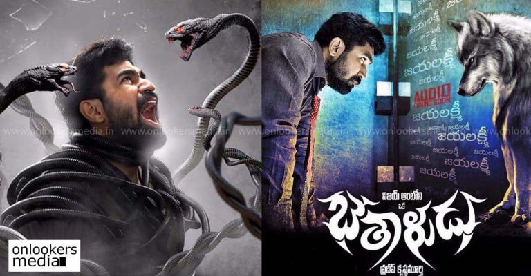 Vijay Antony’s Saithan gets a huge release in Kerala