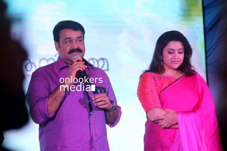Munthirivallikal Thalirkkumbol Audio Launch Stills Photos