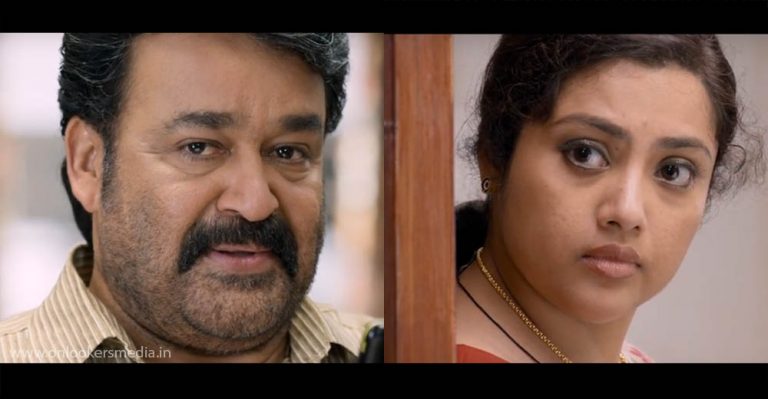 Munthirivallikal Thalirkkumbol trailer released