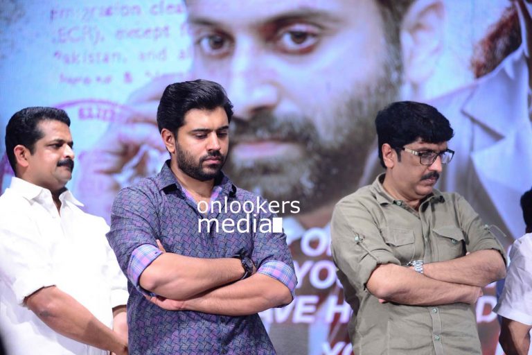 Take Off Malayalam Movie Title Launch Stills Photos