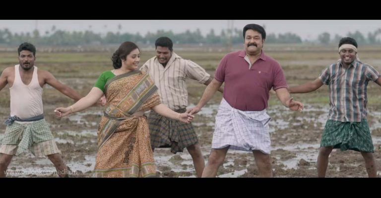 Punnamada Kayal Song From Munthirivallikal Thalirkkumbol