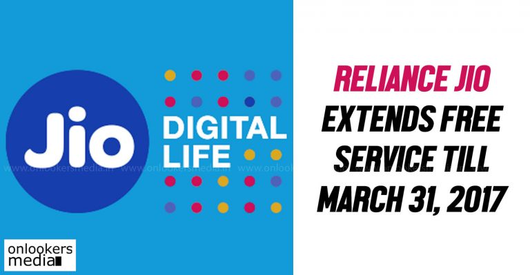 Reliance Jio extends free service till March 31, 2017 : Mukesh Ambani