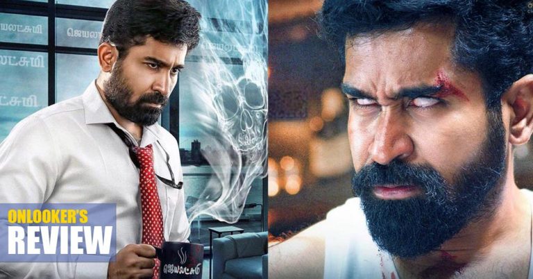 Saithan Review