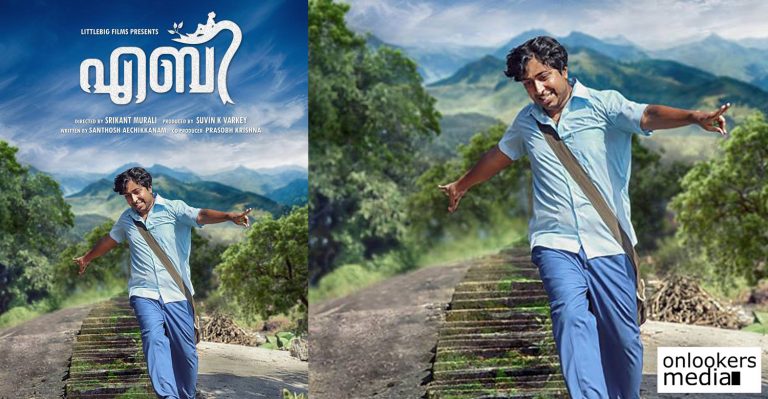 Aby first look poster released