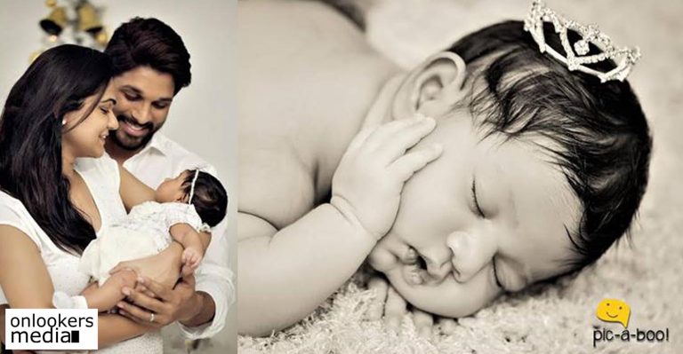 Allu Arjun names his daughter Allu Arha