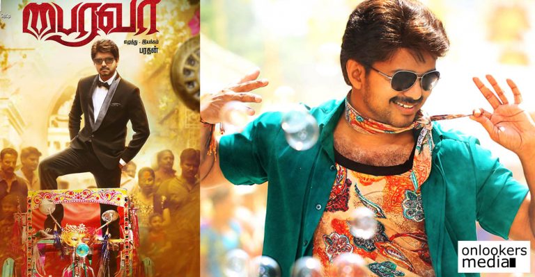 Bairavaa audio release date confirmed