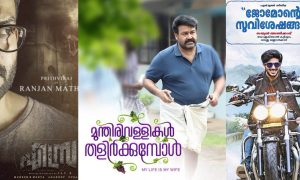 mohanlal, mohanlal new movie, prithviraj, prithviraj new movie, dulquer salmaan, dulquer salmaan new movie, jayasurya, jayasurya new movie, fukrey, ezra, jomonte suvisheshangal, munthirivallikal talirkkumbol, christmas 2016 malayalam movie release,