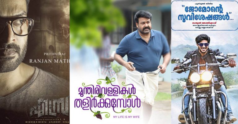 Mohanlal vs Prithviraj vs Dulquer Salmaan for this Christmas