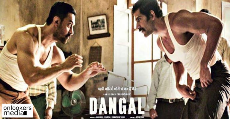 Dangal First Day Collection Report