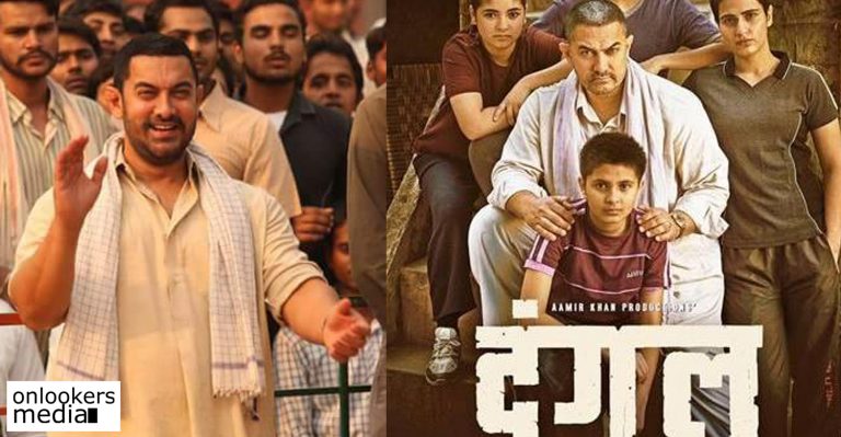 Dangal  Collection Report 2 Days